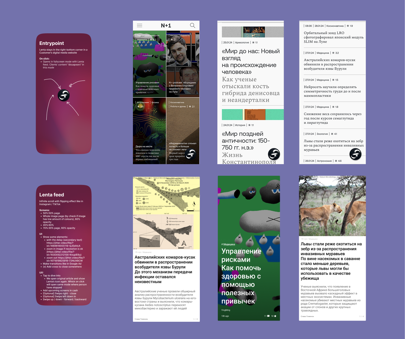Feedle.ai concept design